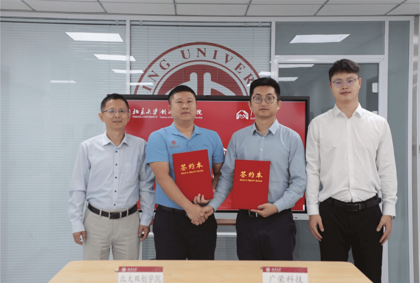 广荣科技金牌客户案例1