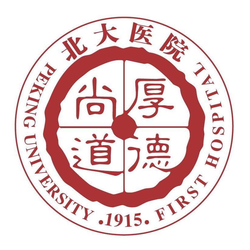 广荣科技的合作伙伴 -北京大学附属医院