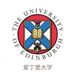 广荣科技团队核心成员院校 - 爱丁堡大学