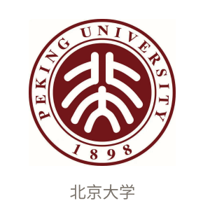 广荣科技团队核心成员院校 - 北京大学