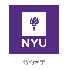 广荣科技团队核心成员院校 - 纽约大学