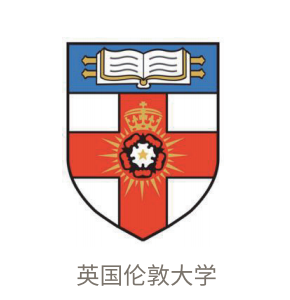 广荣科技团队核心成员院校 - 英国伦敦大学