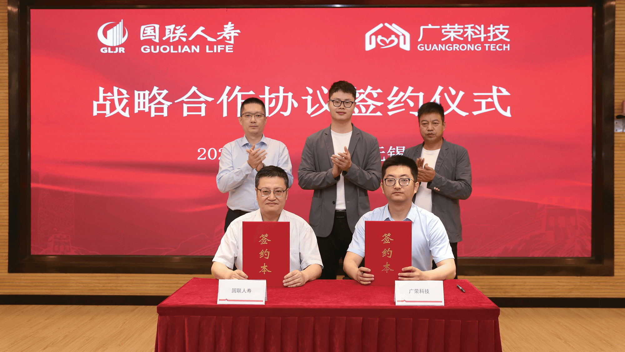 广荣科技金牌客户案例3