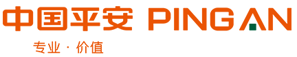 广荣科技的合作伙伴 - 平安保险